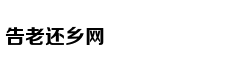 这些星座的审美让人迷惑